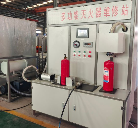 滅火器多功能維修站,滅火器維修南陽檢測設備 滅火器多功能維修站,滅火器維修南陽檢測設備