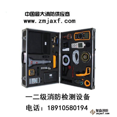 防排煙系統(tǒng)檢測工具箱 防排煙系統(tǒng)檢測工具箱