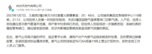 長沙對照自查!你家的燃具軟管,安全嗎?