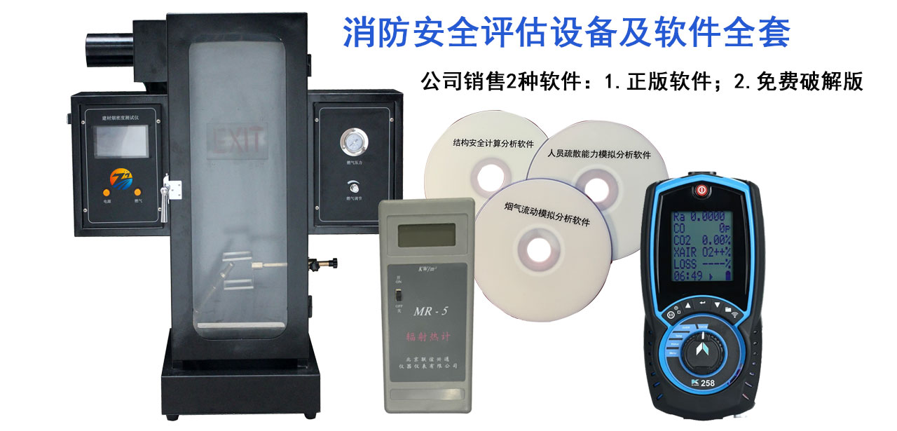 長(zhǎng)沙辦理消防維保、安全評(píng)估資質(zhì)應(yīng)具備的條件