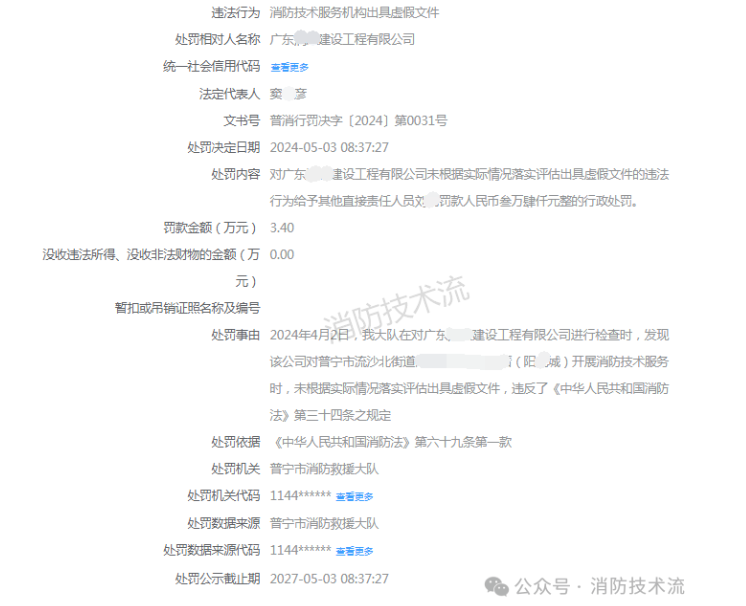 1716605953653698.png image.png