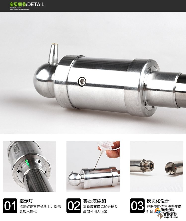 濟南消防測試煙槍